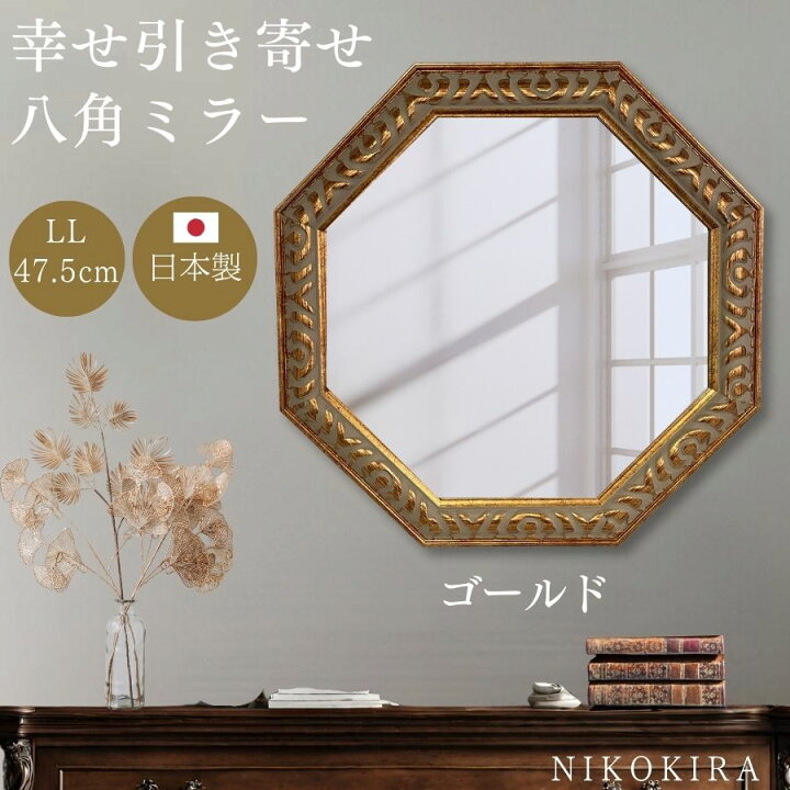 楽天市場】【12/16迄☆クーポンで8%off】 ウォールミラー アンティーク  