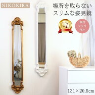【7％OFFクーポン 11,300→10,509円】 鏡 壁掛け ウォールミラー ミラー おしゃれ 壁掛け鏡 鏡 壁掛け お…
