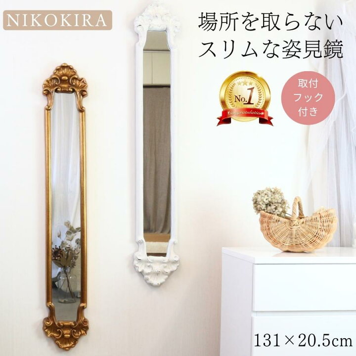 楽天市場】【200円クーポンあり】 鏡 壁掛け ウォールミラー ミラー 