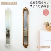 楽天市場】薔薇（鏡｜インテリア・寝具・収納）の通販
