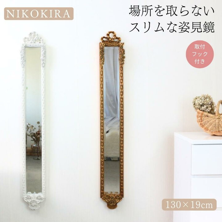楽天市場】＼1/24〜エントリ-でP10倍／鏡 壁掛け おしゃれ 壁掛け 