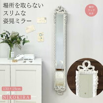 楽天市場】薔薇（鏡｜インテリア・寝具・収納）の通販