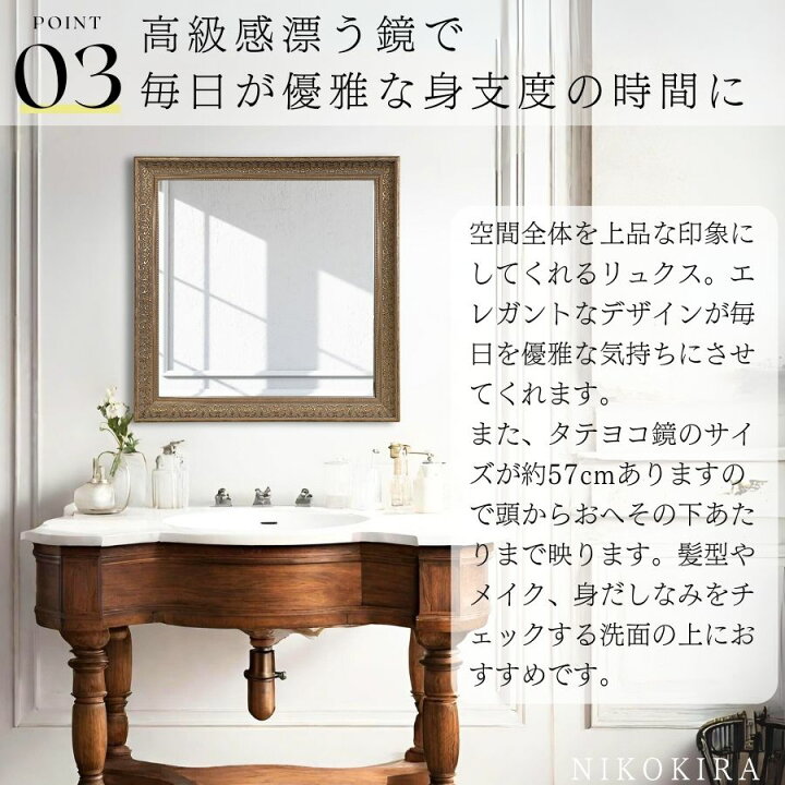 楽天市場】【300円OFFクーポン】 鏡 壁掛け ウォールミラー 