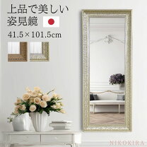 楽天市場】真実の鏡luxeの通販 