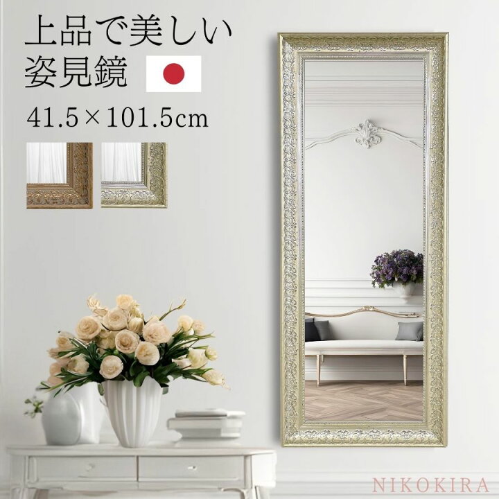 楽天市場】【P5倍+LINE登録300円OFFクーポン】 鏡 壁掛け ウォール  