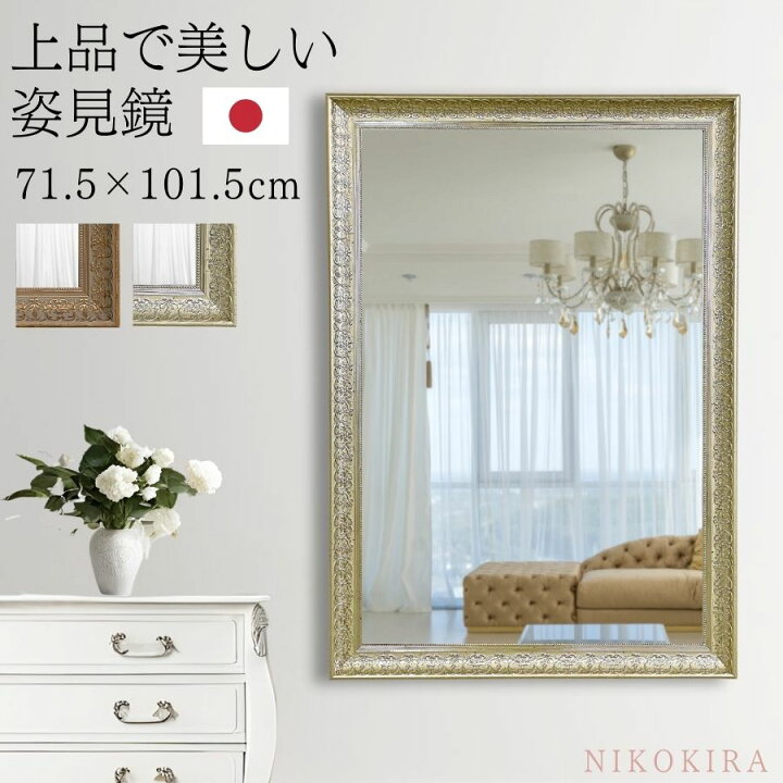 楽天市場】【8％OFFクーポン 26,500→24,380円】 壁掛けミラー 
