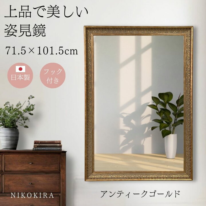 楽天市場】【10％OFFクーポン＋エントリーP10】 壁掛けミラー ウォール 