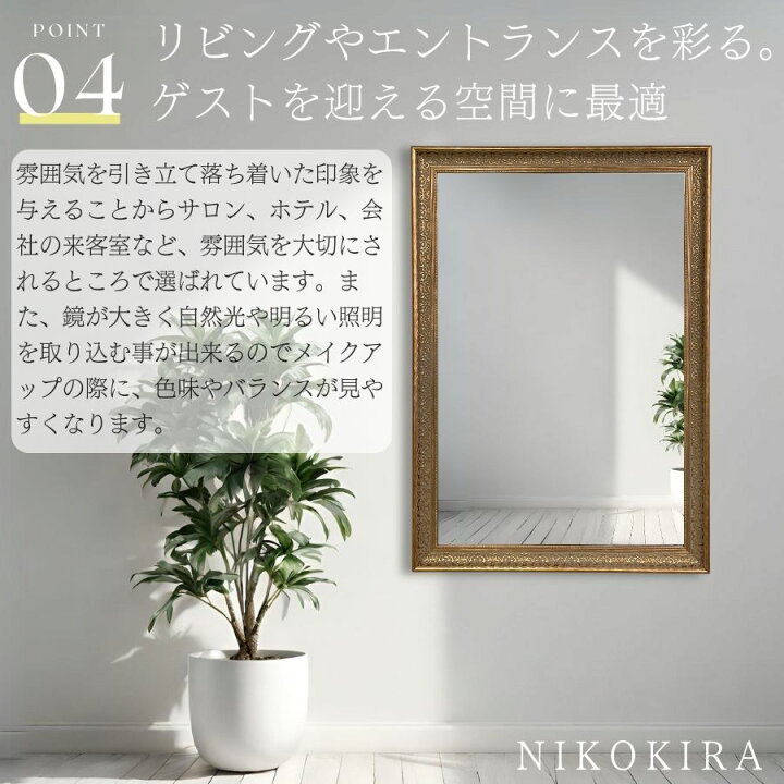 楽天市場】【8％OFFクーポン 26,500→24,380円】 壁掛けミラー 