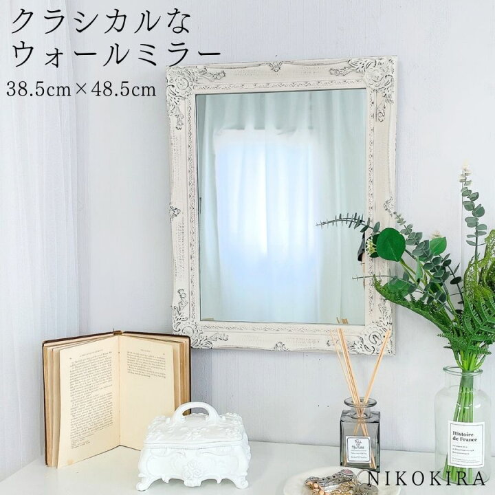 楽天市場】【8/30迄☆300円OFFクーポン】 壁掛けミラー ウォールミラー 