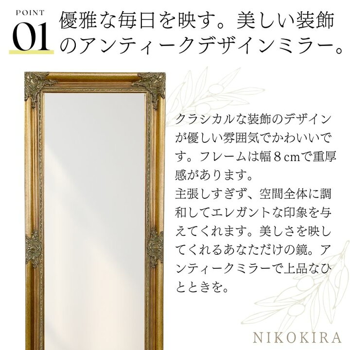 楽天市場】【10％off☆27,000円→24,300円】 鏡 壁掛け 壁掛けミラー 