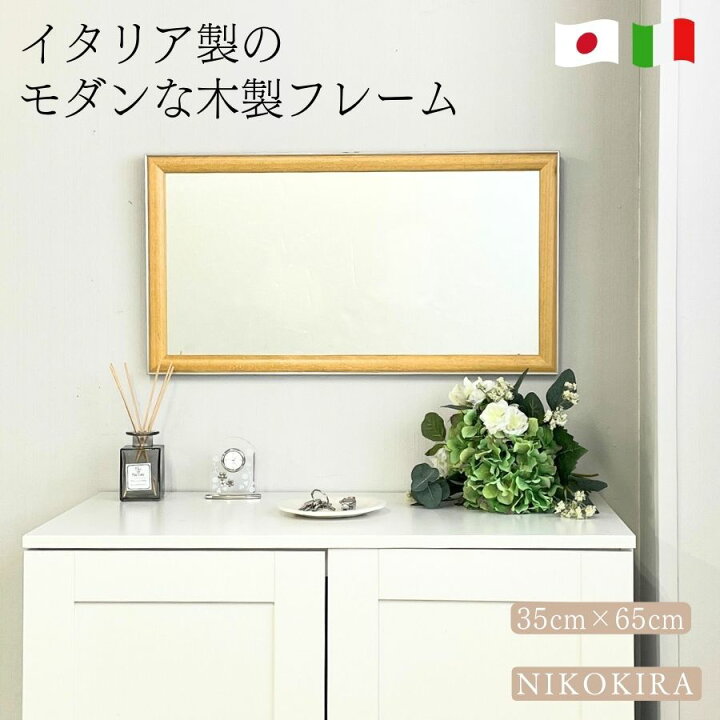 楽天市場】【P5倍+1000円OFFクーポン】 鏡 壁掛け 壁掛けミラー ミラー  