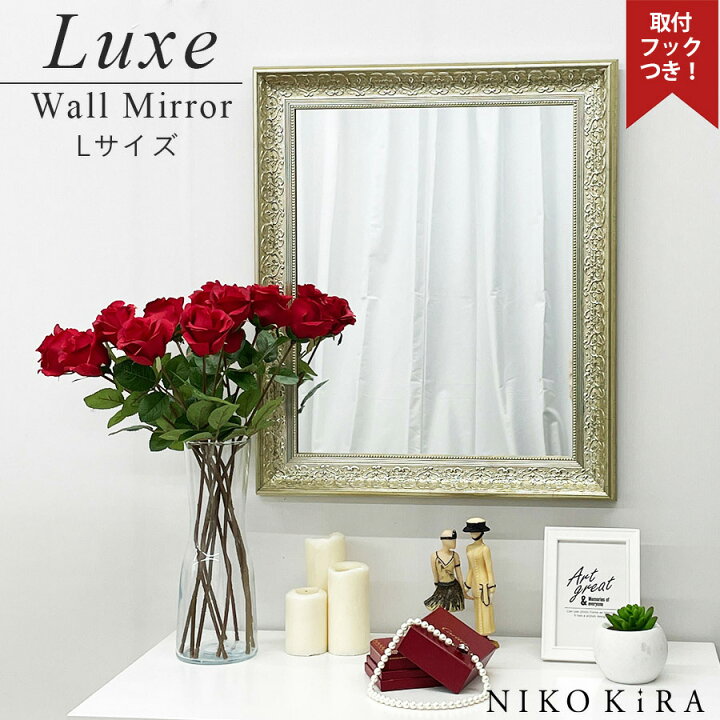 楽天市場 鏡 壁掛け おしゃれ 壁掛けミラー ウォールミラー おしゃれ モダン 大型 サロン シャンパン ゴールド 金 大きい でかい 特大 ミラー 52cm 62cm L 玄関 トイレ 洗面所 高級 リュクス 鏡専門店 Niko Kira 楽天市場 鏡 壁掛け おしゃれ 壁掛けミラー ウォールミラー おしゃれ モダン 大型 サロン シャンパン ゴールド 金 大きい でかい 特大 ミラー 52cm 62cm L 玄関 トイレ 洗面所 高級 リュクス 鏡専門店 Niko Kira