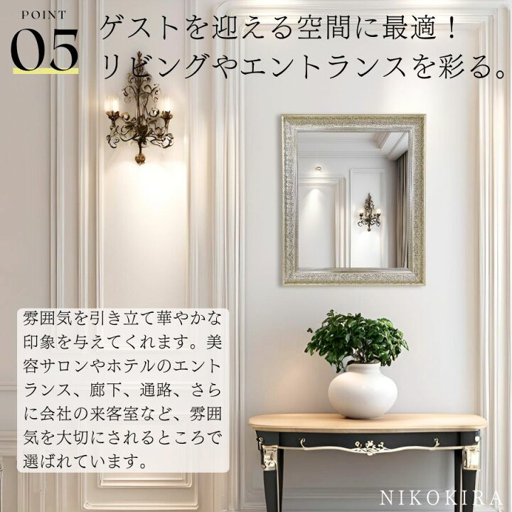 楽天市場】【最大P14倍＋10％OFFクーポン】 鏡 壁掛け おしゃれ 壁掛け 