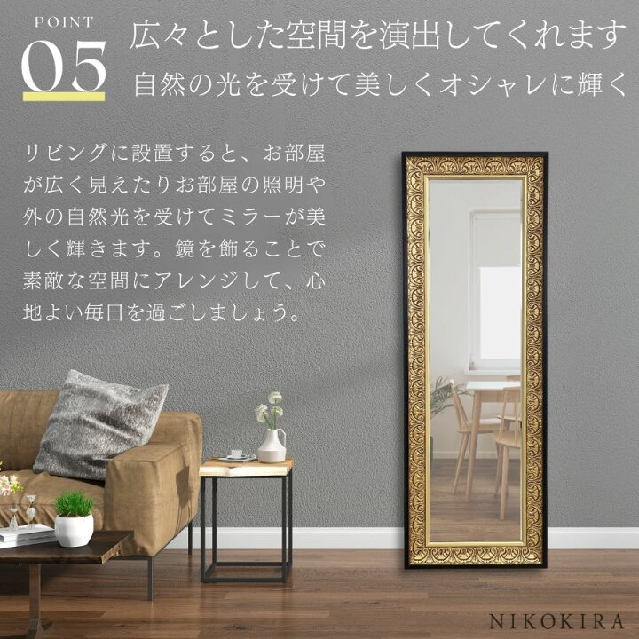 楽天市場】【本日P5☆クーポンで900円off】 鏡 全身 立て掛け 立て掛け 