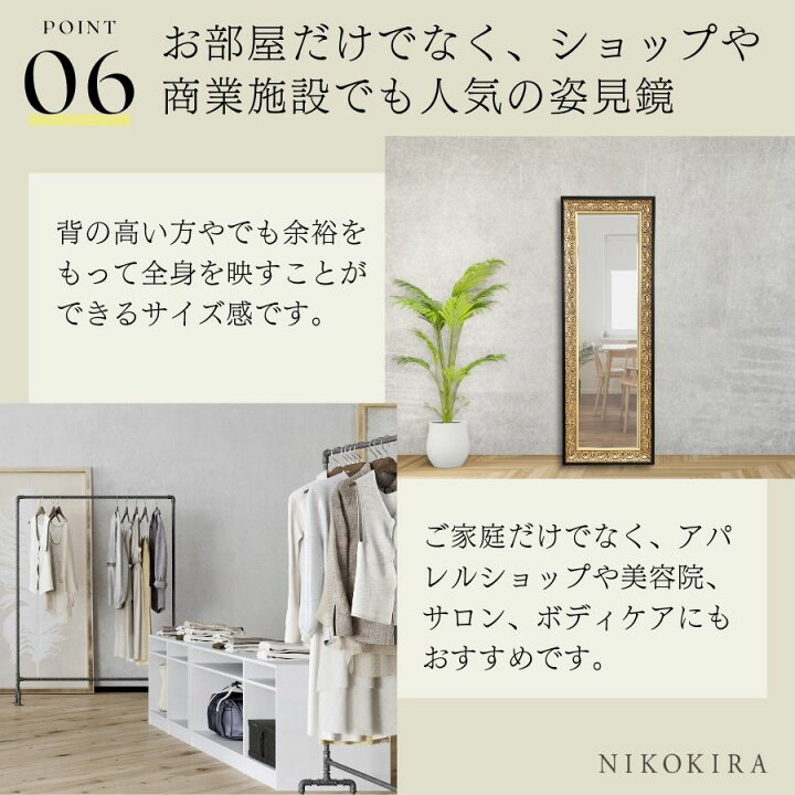 楽天市場】【300円OFFクーポン】 鏡 全身 立て掛け 立て掛けミラー 