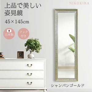 y5OFFN[|z  Sg Ǌ| Ǌ|~[ Sg p  Sg~[ O p ^  傫 EH[~[ g hbT[  gC ʏ { 45cm 145c