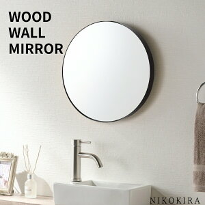 【7%OFFクーポン☆30日23:59迄】鏡 壁掛け 玄関 鏡 洗面鏡 ウォールミラー 洗面台 鏡 丸 壁掛けミラー 壁掛け鏡 鏡 壁掛け おしゃれ 丸鏡 洗面 ミラー トイレ 鏡 ウォールミラー 丸 丸ミラー スリ