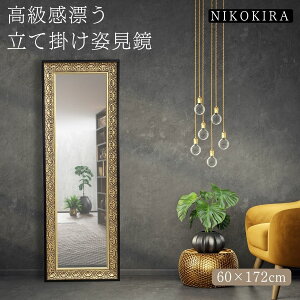 y10OFFN[|{z  Sg Ċ| Ċ|~[ Sg p  Sg~[ O p ^  傫 c g hbT[  gC ʏ { 60cm 172cm 