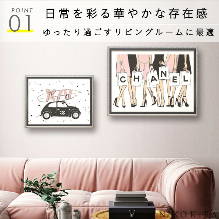 楽天市場】【2点以上で5%OFFクーポン】 アートパネル アートポスター 