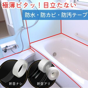 y܂Ƃߔōő73%OFFz he[v ԃe[v hJre[v hJr h C  e[v Jrh~e[v }XLOe[v  V[O pbL Jr΍ ڗȂ R