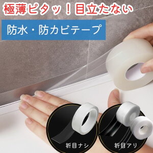 y܂Ƃߔōő73%OFFz he[v ԃe[v hJre[v hJr h C  e[v Jrh~e[v }XLOe[v  V[O pbL Jr΍ ڗȂ R