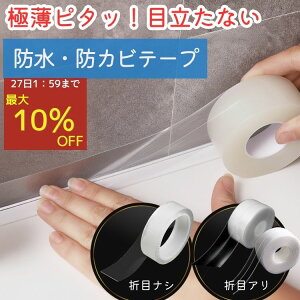 y11/26 25F59܂Łő10ItN[|I܂Ƃߔōő73%OFFz hJre[v he[v ԃe[v hJr h C  e[v Jrh~e[v }XLOe[v  V[