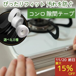 y11/20 0`I聚ő15ItN[|I܂Ƃߔōő73OFFz R  e[v ԃe[v XL}e[v ԃJo[ XL}  ih rgCR t[Jo[ 