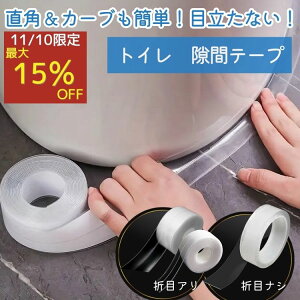 y 10聚ő15%ItN[|I܂Ƃߔōő73%OFFz gCԃe[v gC ܃e[v  ԃe[v XL}e[v XL} ֊  \ h  h~ he[v h h