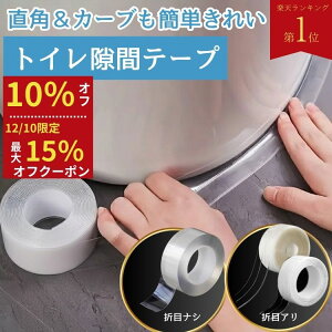 y12/10聚ő15ItIKgN[|LI܂Ƃߔōő73%OFFz gCԃe[v gC ܃e[v  ԃe[v hJre[v XL} ֊  \ h  h~ h