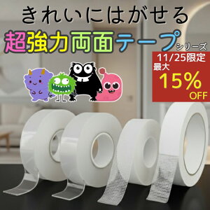 y 11/25聚ő15ItN[|I܂Ƃߔōő60%OFFIIׂ4z ʃe[v ͂ @̃e[v  CORA X^[tY bV薂@̃e[v bVt@C