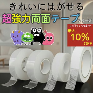 y11/26 25F59܂Łő15ItN[|I܂Ƃߔōő60%OFFIIׂ4z ʃe[v ͂ @̃e[v  CORA X^[tY bV薂@̃e[v bVt