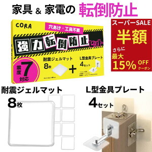 yz  X[p[Z[ 12/5 ő15ItN[|IzϐkWF}bg nk΍ ]|h~ Ƌ Ɠd ϐk}bg Zbg nk er ①  h~ Ƌ]|h~ I {I 