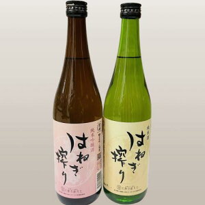 ypEMtgZbgɂXXz͂˂ ċ AxAy  ͂˂ Ď oy 720ml 2{Zbg