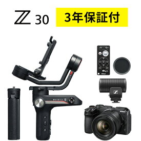 ニコンダイレクト限定 Z 30 12-28 PZ VR 動画撮影キット