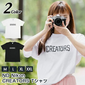 ニコン ND Nikon CREATORS Tシャツ