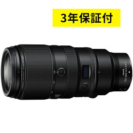 【訳ありアウトレット】ニコン NIKKOR Z 100-400mm f/4.5-5.6 VR S