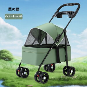 �y�ʐ܂肽���݃y�b�g�J�[�g ���^�� �L�p �����^�b�`���[ �O��_�u���I�[�v���� 60cm�L�X�X�y�[�X 180°�ʋC�T���V�F�[�h ���s �ʉ@ ���U�� �ԍڑΉ�