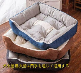 ペットベッド 猫 犬用 丸型 高密度PP綿 厚み5cm 巣ごもり 滑り止めビーズ底 通気性 噛み防止 防寒 冬用 夏用 四季対応 直径40cm 50cm 60cm 70cm 80cm 100cm 120cm