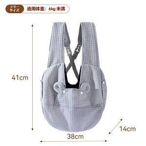 ペットキャリー リュック型 ペットキャリー 猫 犬 スリング マルチ 抱っこ紐 ショルダーバッグ キャリー 避難 軽量 メッシュ お出掛け 脱走防止 トイプードル チワワ 小型犬 中型犬