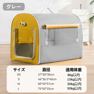 キャリーバッグ トートキャリー かわいい おしゃれ 人気 ブランド トイプードル チワワ 小型犬 中型犬 犬用 カート用 バッグ 折りたたみ式 通気性メッシュ 犬 猫 ペットハウス 室内用 アウト