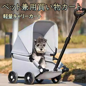Lp ܂肽݃ybgJ[g ω׏d10kg ^b`[ 360°]nh ~ߎԗ Eh~bN RpNg y [obOt ybgL[ ybgxr[J[ pJ[g 