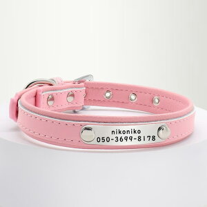 首輪 犬 小型犬 中型犬用 ヌメ革 シンプルデザイン おしゃれ 名入れ対応 迷子防止 手洗い可能 ベーシック 犬用品 犬用 オーダーメイド おしゃれ かわいい 小型犬 中型犬 迷子防止 犬の首輪