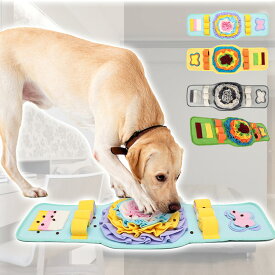 ペット 知育玩具 ノーズワークマット 犬 いぬ イヌ おもちゃ マット ノーズワーク 犬用品 犬用おもちゃ 犬のおもちゃ 知育マット 噛むおもちゃ 時計デザイン 餌探しゲーム ストレス解消 ペット用品 動物 遊び ペットおもちゃ 運動不足 嗅覚訓練