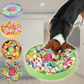 犬の知育玩具 ノーズワークマット 犬 いぬ イヌ おもちゃ 餌探しマット ペット 嗅覚訓練 早食い防止 頭脳開発 花形デザイン 犬用品 犬用おもちゃ 犬のおもちゃ 知育マット 噛むおもちゃ 餌探しゲーム ストレス解消 ペット用品 動物 遊び ペットおもちゃ 運動不足 4色
