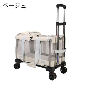 ペットカート ペットベビーカー 折り畳み 一体型 犬用 ペットキャリー 犬カート 90X45X29cm 小型犬 中型犬 ペット用カート 散歩 犬 いぬ イヌ ドッグ 猫 ねこ ネコ キャット 旅行 お出かけ 通院