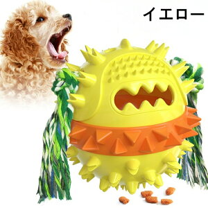 犬 おもちゃ 噛む 歯磨き玩具 ペット ボールペット用 凸凹 ひとり遊び 留守番 水に浮かぶ ストレス解消 運動不足 壊れにくい 安全 頑丈 丈夫 耐久性 小型犬 中型犬 大型犬 遊び 動く 室内 部