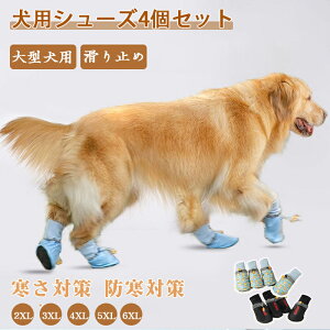 pV[Y4Zbg ^ hbOV[Y ybgV[Y ی U ~ _炩 p ybgp ̌C hbOu[c ₷ ^ ΍ h΍ o| h~ 