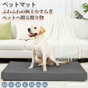 ペットベッド 犬 猫 ベッド クッション 冬 犬用 マット 洗える ネコ 小型犬 中型犬 大型犬 猫用 べっど ゲージ ハウス ソファベッド