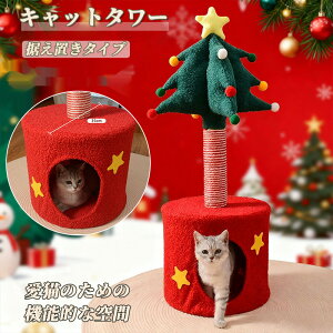 ペットハウス ペットベッド 猫用ベッド ふわふわ もこもこ 暖か 猫ベッド ペット用 小型犬 マット付き お手入れ簡単 キャットハウス おしゃれ 丸型 角型 冬 暖かい かわいい 寝床 保温 洗え