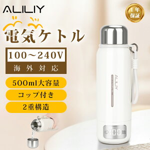 �_��6/30������200�~OFF�N�[�|�����^�y�^��f�M&��d�X�e�����X�\���zALILIY �d�C�P�g�� �����^�� �|�[�^�u�� �d�C���� �d�C�|�b�g 500ml��e�� ���{�C�O���pAC100-240V �R�b�v�t�� �d�C�{�g�� ���@